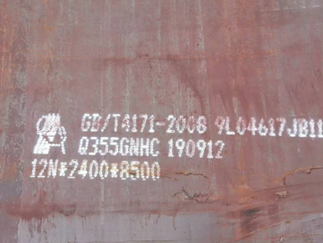 洪泽Q345NS耐酸钢板